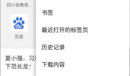谷歌浏览器免费官方手机版 115.0.5790.166谷歌浏览器下载手机版「谷歌浏览器免费官方手机版 115.0.5790.166」