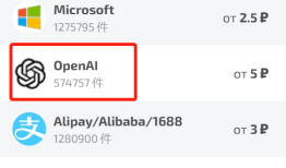 保姆级ChatGPT注册教程