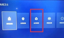 美家市场分享码2024最新：用手机给电视安装软件「美家市场分享码2024最新：」