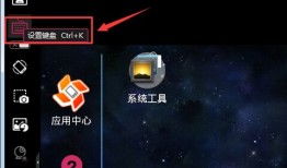 天天模拟器手机模拟器「天天模拟器」